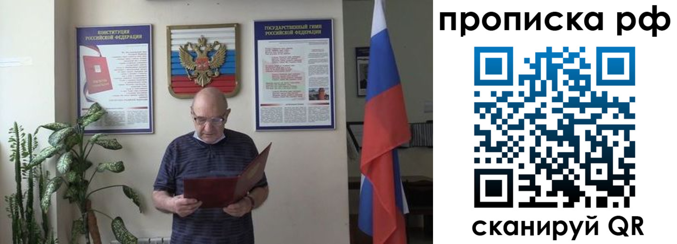 временная регистрация надежно в Суворове