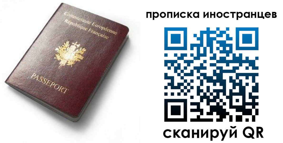 регистрация для дет. сада в Суворове