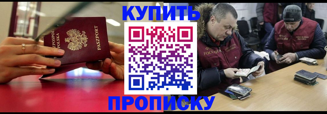 временная регистрация госуслуги в Суворове