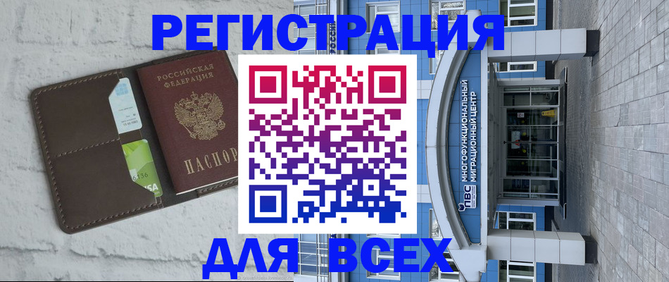 временная регистрация надежно в Суворове