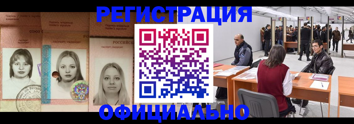 пропишу в квартире в Суворове