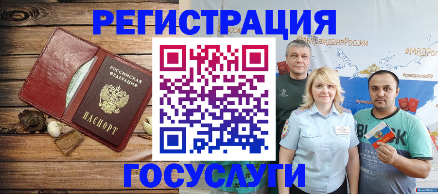 прописка для военкомата в Суворове