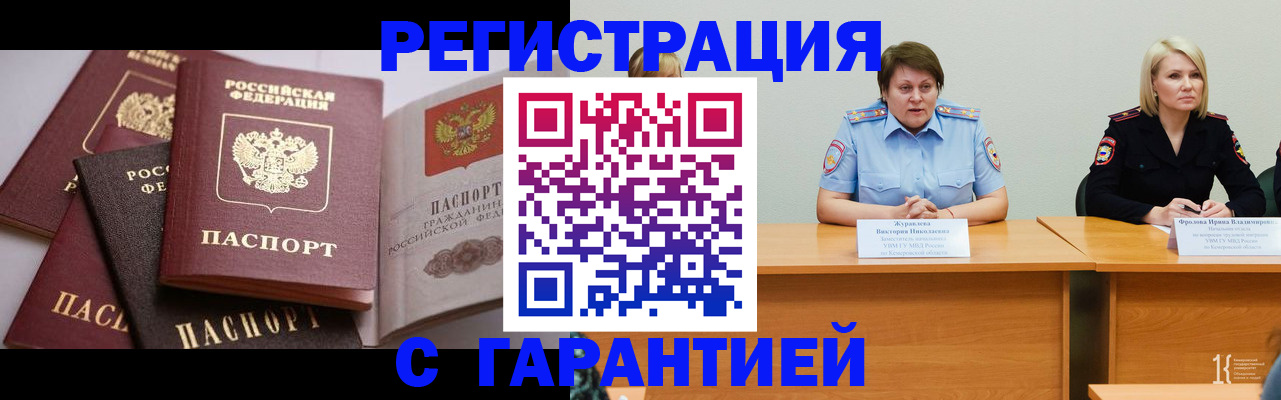 регистрация для дет. сада в Суворове